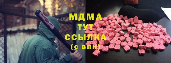 mix Верхний Тагил