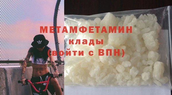 mdma Верхнеуральск